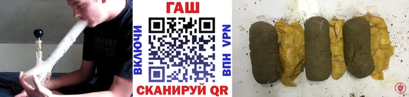 Гашиш хэш  дарнет шоп  Осинники 