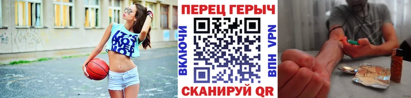 ГЕРОИН VHQ  Осинники 