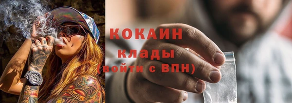 кокаин колумбия Нягань