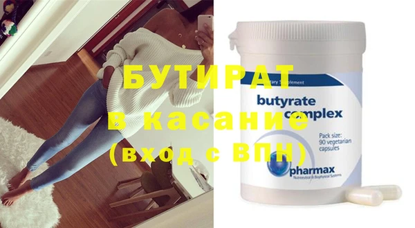 бутират Алзамай