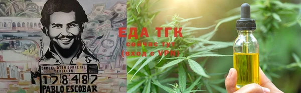 бутират Алзамай