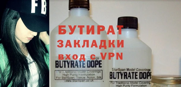 бутират Алзамай
