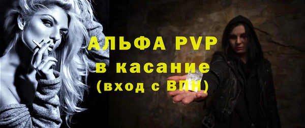скорость Алексеевка