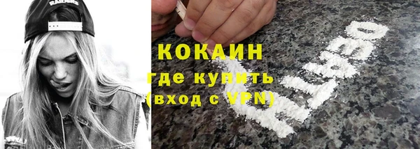 кокаин колумбия Нягань