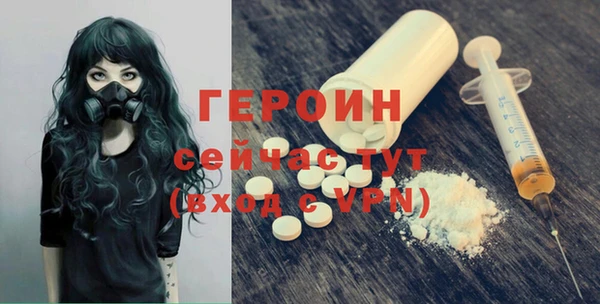 кокаин перу Осинники
