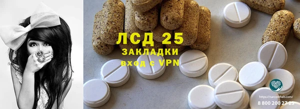 скорость Алексеевка