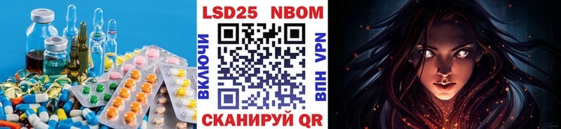 Лсд 25 экстази ecstasy  Осинники 