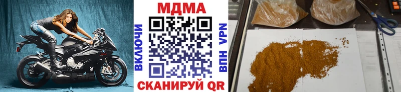 МДМА Molly  нарко площадка какой сайт  Осинники 