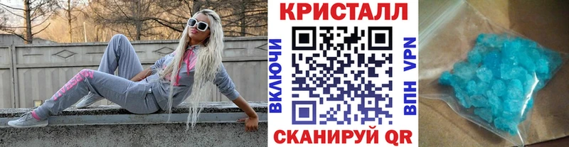 Метамфетамин витя  Осинники 