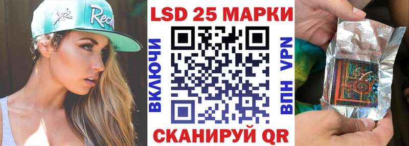 Наркотические марки 1,5мг  Осинники 