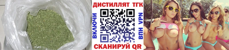 Дистиллят ТГК вейп с тгк  Осинники 