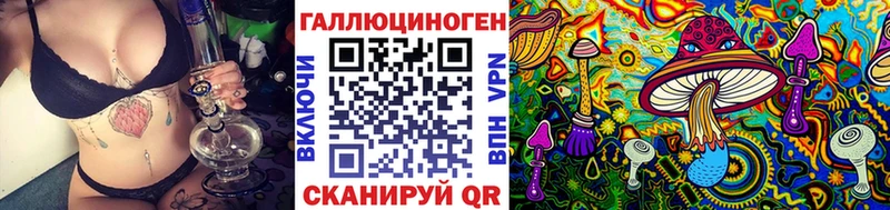 продажа наркотиков  Осинники  Псилоцибиновые грибы мухоморы 